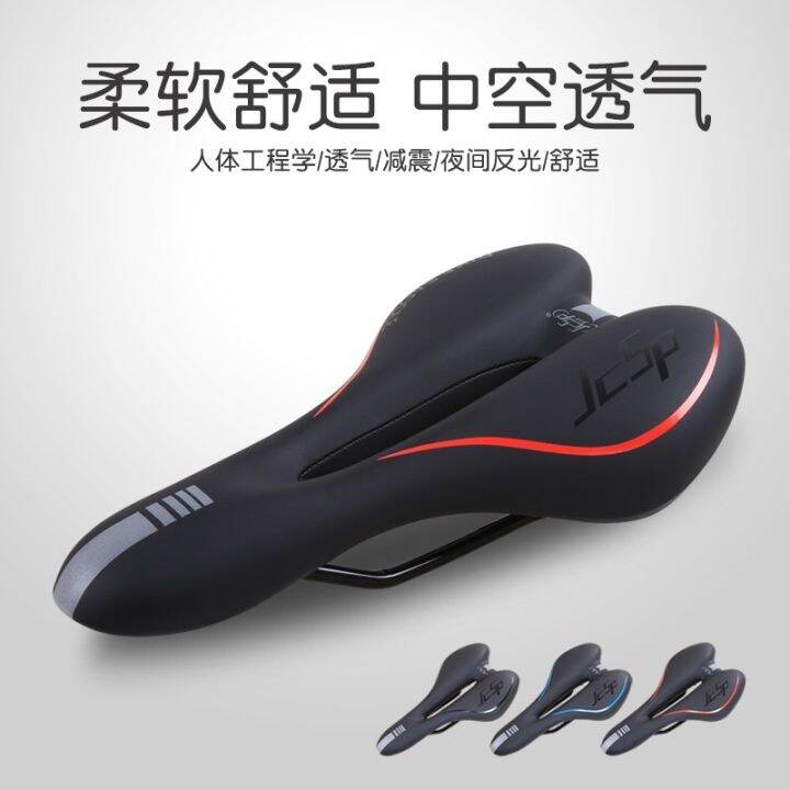 cushion-thickening-silica-gel-saddle-comfortable-seat-glance-super-soft-elastic-bicycle