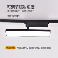 ☇  track light diffused led studio commercial store supermarket as the fill rail type strip lights