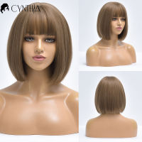 Brown Straight Short Bob Natural Daily Hair Synthetic Wigs For White Women With Bangs Heat Resistant Cosplay Female Fiber Wig