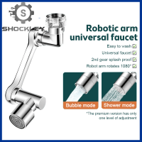 Shockley 1080 ° ก๊อกน้ำหมุนอเนกประสงค์,ที่ยืดหุ่นยนต์หมุนได้มุมกว้างแขนหัวกรองก๊อกน้ำอะแดปเตอร์ตัวกรองป้องกันการสาดของก๊อกน้ำ