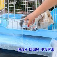 Deodorant Supplies Rabbit Cage Film Changing Pad Spray-Proof Urine Guinea Pig Chassis D