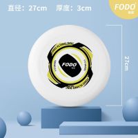 Sharpness Frisbee Flying Saucer New Outdoor Adult Youth Competitive Sports Luminous Frisbee Fitness Equipment