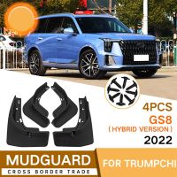 4Pcs Car Mud Flaps for Trumpchi GS8 Hybrid 2022 Mudguards Mud Guard Flap Splash Flaps Accessories