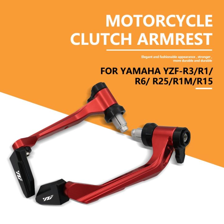 สำหรับยามาฮ่า-yzf-r3-r1-r6-r1m-r25ตัวป้องกันคลัทช์-r15สำหรับอุปกรณ์เสริมรถจักรยานยนต์-tmax-500คลัตช์ขั้นสูง