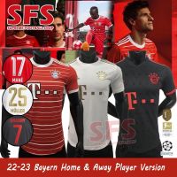 shot goods 【SFS】Top Quality 22-23 Player Version Bayern Soccer Football Jersey Tight Fitting Waist Area Home away Third S-2XL