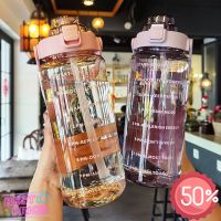 Water425Shop พร้อมส่งจากไทย  ของแท้ถูกสุด‼️กระบอกน้ำ Tritan 2ลิตร ขวดน้ำบอกเวลา ขวดน้ำพกพา มีสเกลเวลา กระบอกน้ำไปรร กระบอกน้ำพกพา กระบอกน้ำเย็น