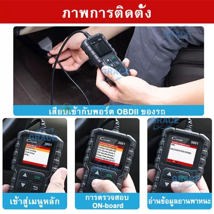 จัดส่งจากประเทศไทย-cr3001-obd2-เครื่องแสกนรถยนต์-scannerอ่าน-ลบ-โค๊ด-เครื่องสแกนรถยนต์-เครื่องลบโค้ด-เครื่องแสกนรถยนต์-กล่อง-ลบโค้ดรถยนต์-ต