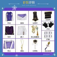 cosplay The Original God God Li Yi Ren cos clothing the same pan sacrifice Ye Shou c clothing full set of game clothing cosplay mens clothing in stockTH