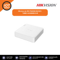 Hikvision รุ่น IDS-7116HQHI-M1/S(C)  TURBO ACUSENSE DVR