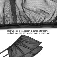 2ชิ้นม่านหน้าต่างรถยนต์ตาข่ายกรองแสงครีมกันแดดม่านกันแดดอุปกรณ์ยานยนต์กันแดด