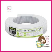 สายไฟ THW IEC01 RANZZ 1x2.5 ตร.มม. 100 ม. สีขาวELECTRICAL WIRE THW IEC01 RANZZ 1X2.5SQ.MM 100M WHITE **ทักแชทได้ค่ะ ยินดีบริการ**