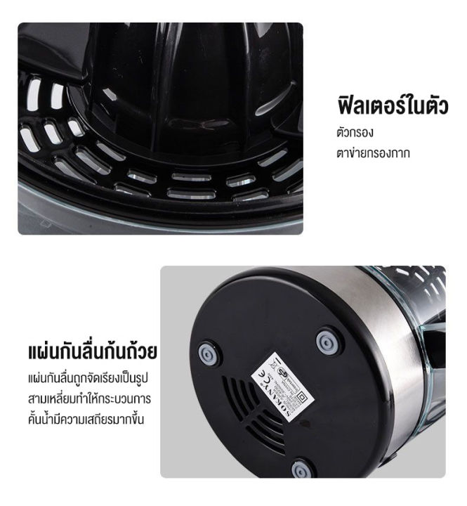 เครื่องคั้นส้ม-เครื่องสกัดน้ำผลไม้-ที่คั้นน้ำส้ม-ที่คั้นนำผลไม้-มัลติฟังก์ชั่คั้นน้ำผลไม้-ที่คั้นนำผลไม้-คั้นน้ำผลไม้ไฟฟ้า