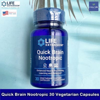 อาหารเสริมสำหรับสมอง นูโทรปิกส์ Quick Brain Nootropic 30 Vegetarian Capsules - Life Extension