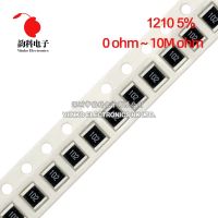 【LZ】 100pcs 1210 5  1/2W SMD Chip Resistor 0R - 10M 1 10 22 47 100 220 330 470 ohm 10R 47R 100R 220R 470R 1K 2.2K 4.7K 10K 100K 1M