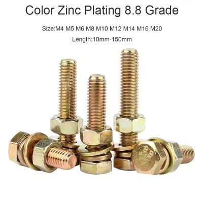 ♘ Color Zinc Plating 8.8 Grade External Hex Hexagonal Bolt Rod Flat Pad Elastic Gasket Washers Combination Screw Nut Set M4-M20