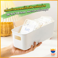 Top กล่องเก็บของมินิมอล กล่องเก็บผลิตภัณฑ์ดูแลผิว จัดระเบียบบนโต๊ะ Desktop storage box