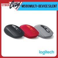 Logitech M590 Multi-Device Silent