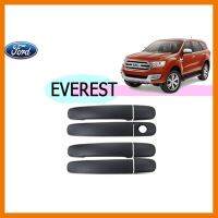 ? ราคาถูกที่สุด? ครอบมือจับประตู Ford Everest 2015-2020 ดำด้าน TOP,ไม่TOP ##ตกแต่งรถยนต์ ยานยนต์ คิ้วฝากระโปรง เบ้ามือจับ ครอบไฟท้ายไฟหน้า หุ้มเบาะ หุ้มเกียร์ ม่านบังแดด พรมรถยนต์ แผ่นป้าย