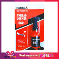 น้ำยาล็อคเกลียว  แรงยึดระดับสูง 10 ml Thread Locker High Strength red น้ำยากันคลาย น็อต สกรู แรงยึดสูง น้ำยาล็็อคเกลียว