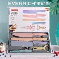 Ceramic Kitchen Set 6 pieces EVERRICH