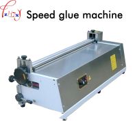 【YF】 1PC MB-720 Stainless steel desktop glue machine white plastic water - conditioning paper on the 220V/110V 150W