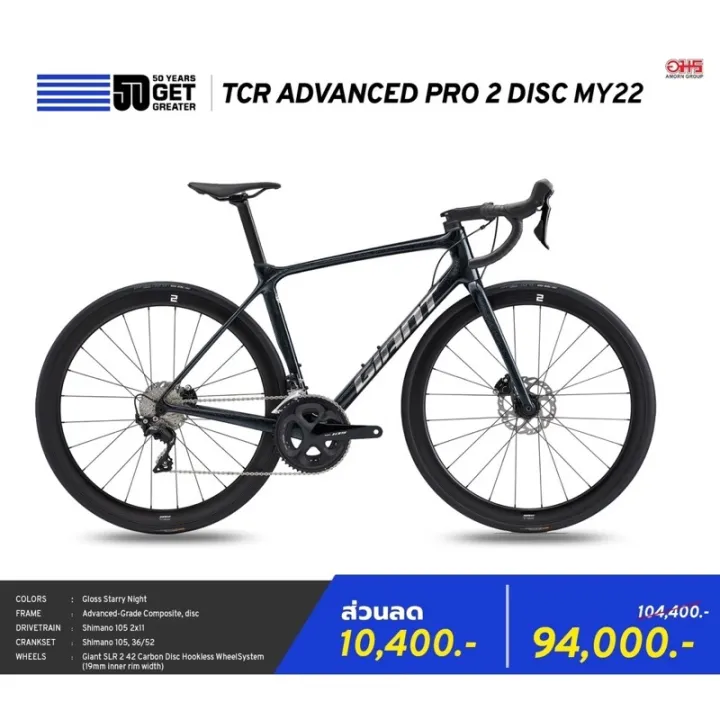 harga giant tcr advanced 1 disc