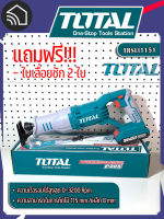 เลื่อยชักแบตเตอรี่ีไร้สาย 20V TRSLI1151 (ไม่รวมแบตเตอรี่และอุปกรณ์ชาร์จ)