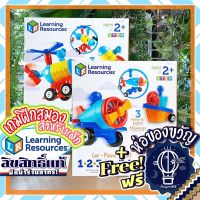 1-2-3 Build it! Rocket, Train, Helicopter / Car, Plane, Boat by Learning Resources ห่อของขวัญฟรี [Boardgame]