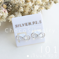 (925S) ต่างหูเงินแท้อินฟินิตี้ Infinity Sterling Silver Earrings (I01)