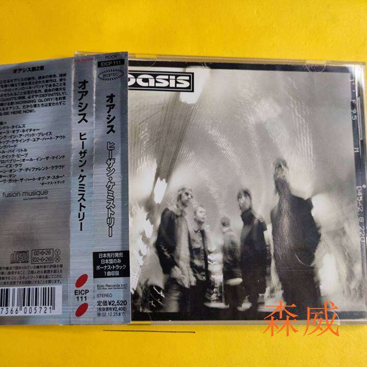 Oasis heathen chemistry | Lazada