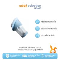 โปรสุดคุ้ม V9 Pro HEPA filter ไส้กรอง สำหรับเครื่องดูดฝุ่น สุดฮอต! เครื่องดูดฝุ่น ใน รถ เครื่อง ดูด ฝุ่น ไร้ สาย เครื่องดูดฝุ่น เครื่อง ดูด ฝุ่น อัจฉริยะ