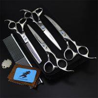 Professional 7นิ้ว Dog Grooming กรรไกร Clipper สำหรับสัตว์ตัดผมตรงผอมบาง Shears Set