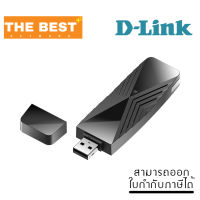 WIRELESS USB ADAPTER (ยูเอสบีไวไฟ) D-LINK AX1800 WI-FI 6 USB ADAPTER (DWA-X1850) BLACK