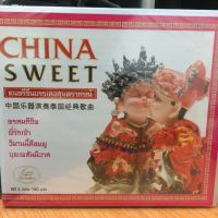 CDเพลงจีนบรรเลง CHINA SWEET (CDเพลงจีนบรรเลง150190-CHINASWEET) ดนตรีจีนบรรเลงสุนทราภรณ์ เพลง เพลงจีน บรรเลงเพลงจีน รวมเพลงจีน สุนทราภรณ์ ซีดี ซีดีเพลง CD STARMART