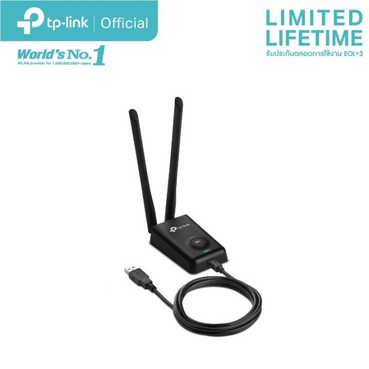 tp-link-tl-wn8200nd-อุปกรณ์รับสัญญาณ-wi-fi-300mbps-high-power-wireless-usb-adapter
