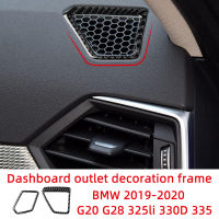 แดชบอร์ด O Utlet ตกแต่งกรอบคาร์บอนไฟเบอร์สติกเกอร์รถสำหรับ BMW 2019-2020 G20 G28 325li 330D 335อุปกรณ์ตกแต่งภายใน