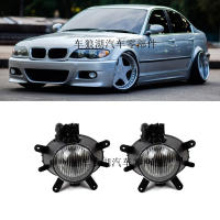 เหมาะสำหรับ BMW 3 กรม  BMW E46 2001-2005 63176911007  ฮาโลเจน   ไฟตัดหมอกกันชนหน้า