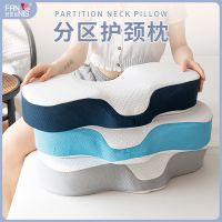 【HOT】 New cross-border home foam cervical rebound to help sleep butterfly neck