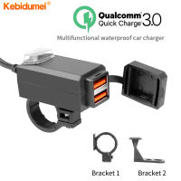 Kebidumei QC 3.0ที่ชาร์จแบตในรถ,อะแดปเตอร์ชาร์จแบตแบบคู่12V อะแดปเตอร์ชาร์จเร็วกันน้ำสำหรับสมาร์ตโฟนมอเตอร์ไซค์