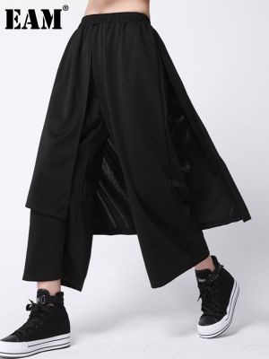 [EAM] 2023 New Spring Loose Spliced High Waist Flat Women Fashion Tide Ankle-length Elastic Waist Wide Leg Pants OA866