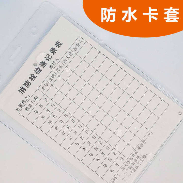 Fire extinguisher check card checklist fire equipment regular inspection record card fire