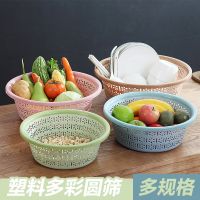 [COD] kitchen washing basket fruit basin drain home sieve large hollow vegetable plastic