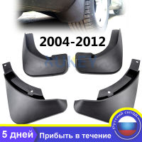 Perfect Fit Mud Flaps For Skoda Octavia 2 A5 Saloon Estate Combo 2005 - 2012 2006 2007 2008 2009 2010 2011 Splash Guard Mud Flap