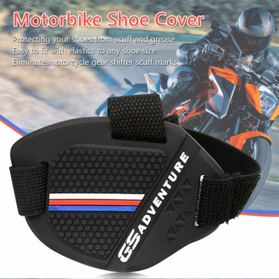 Universal Motorcycle Gear Shift Pad Wear-Resistant Riding Shoes Boot Wear-Resisting Durable Protective Cover Electric Motorcycle