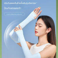 Lanrui แขนกันแดดเย็นเย็นสีพื้นสำหรับขี่จักรยานและการขับรถ เส้นใยไอซ์เย็น