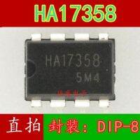 10pcs HA17358 HA17358B  DIP-8