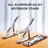 Laptop Stand Folding Lifting Computer Stand Desktop Convenient Cooling Base Bracket Support Bracket Adjustable Notebook Holder Laptop Stands