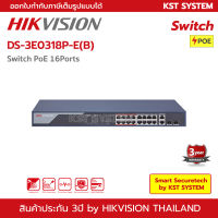 DS-3E0318P-E(B) Hikvision PoE Switch 16Ports