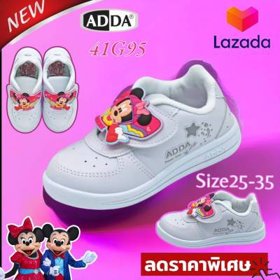 รองเท้าเด็กอนุบาลหญิงสีขาว รองเท้าเรียนเด็กผู้หญิง ADDA New Minnie รุ่น 41G95 พร้อมส่ง New