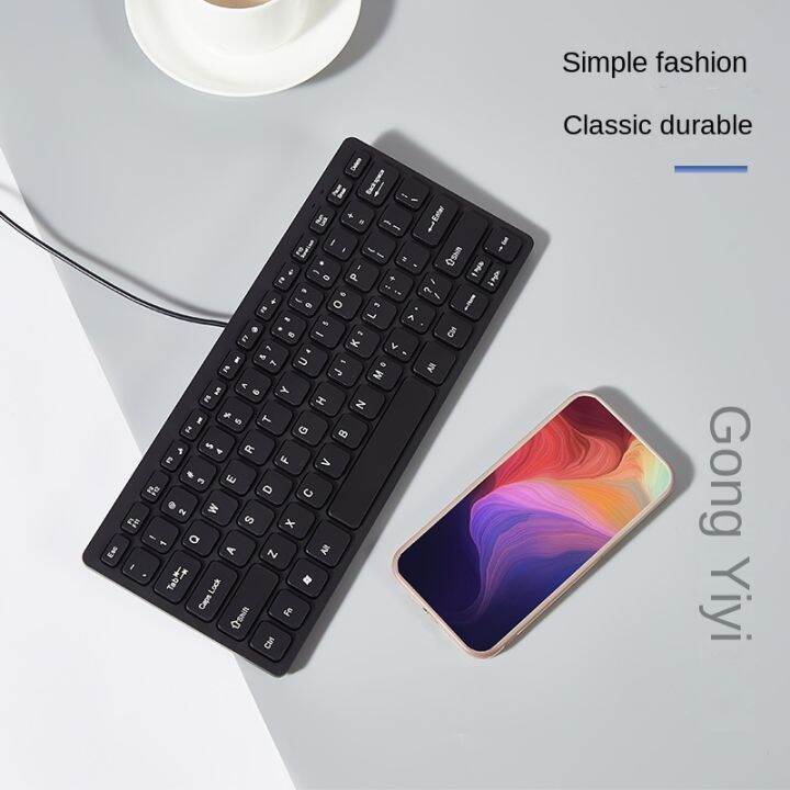 K1000 chocolate keyboard, 78key mini wired keyboard, multimedia lightweight portable laptop